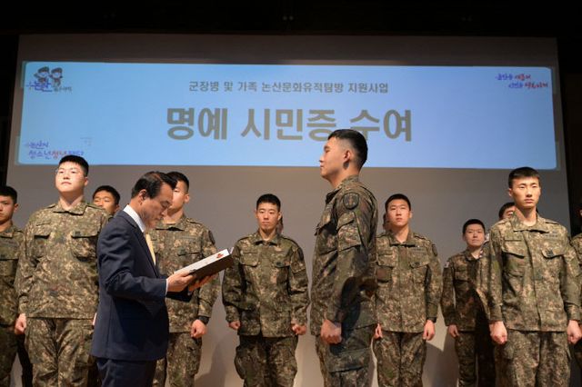 논산바로알기 (13)