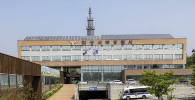 화성서부경찰서