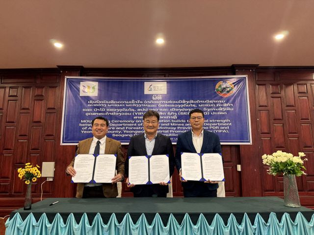 1-2 핵심광물 선도 지정 조성을 위한 글로벌 협력기반 구축