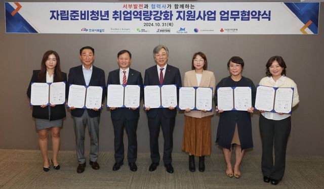 자립준비청년 지원 01