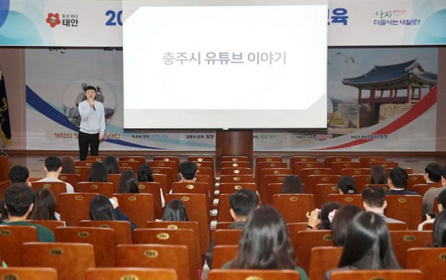 김선태 주무관 초청 적극행정 교육 1