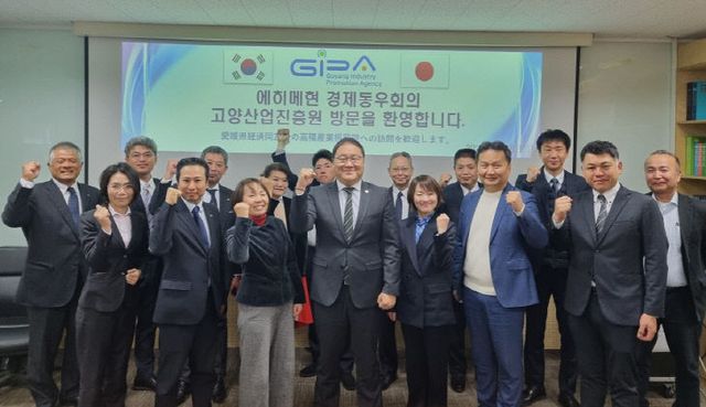 일본 에히메현 경제동우회와 교류(2)