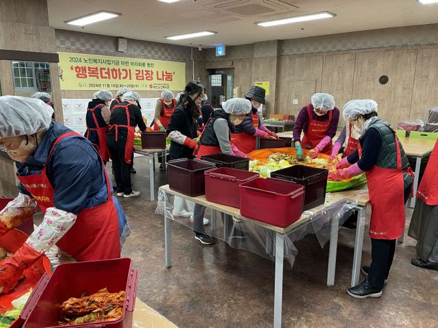 2024년 행복더하기 김장나눔 행사 (1)