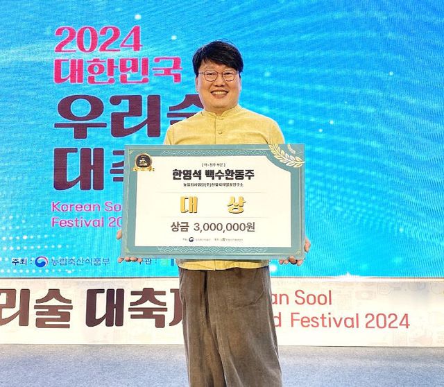 1120 전국 최고 약·청주, 정읍 백수환동주 선정