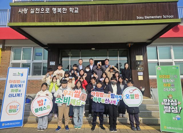 쌀소비 소수초1