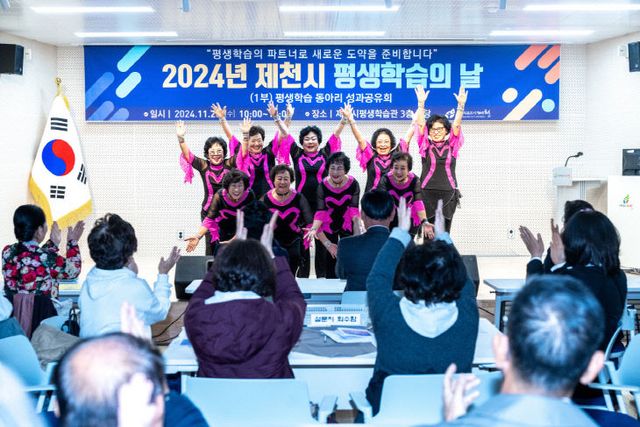 -평생학습의날 행사1