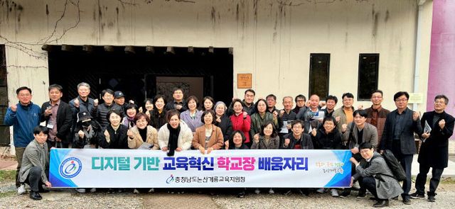 학교장 배움자리 사진1