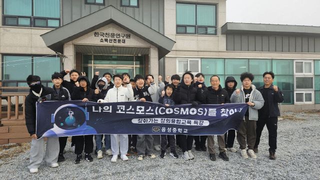 (음성중학교) 창의융합(3)