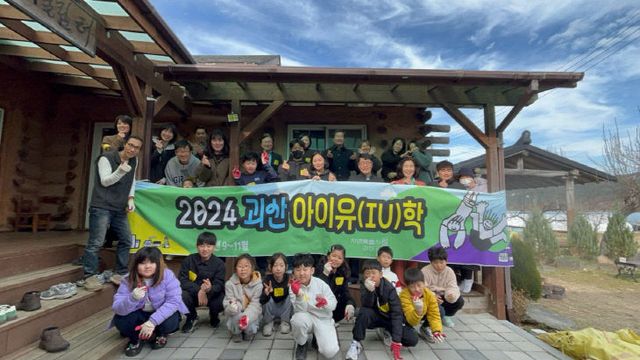 아이유학 프로젝트