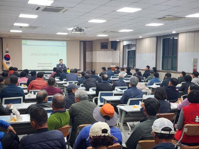 함안군 수박농가 농산물우수관리(GAP) 인증 교육