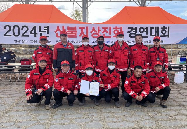 경연대회서 3위 차지