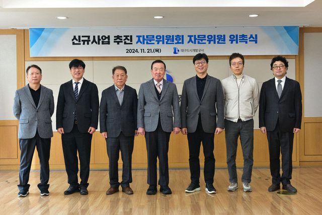 자문위원회 개최