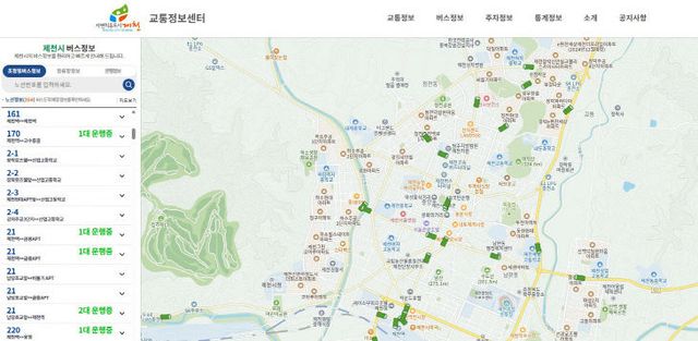 제천시 교통정보센터 홈페이지 위치정보시스템