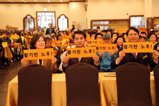 노인일자리 참여자 한마음 대회