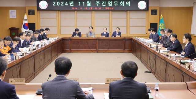 주간업무회의 사진2