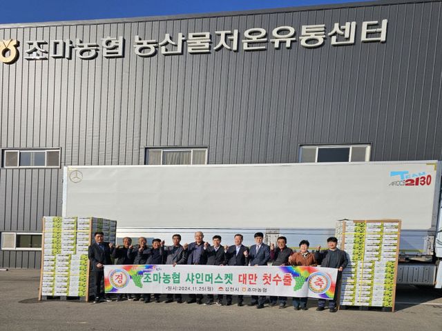 김천 샤인머스켓 선적식 개최-농식품유통과(사진2)