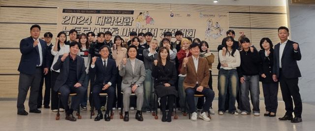 대전보건대_뉴트로 스포츠 경진대회