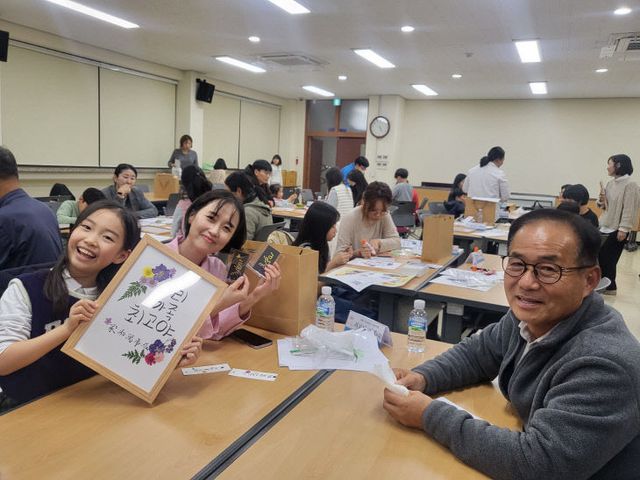 세대공감삼대가책 (2)