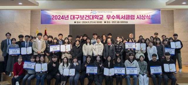 대구보건대 인당도서관