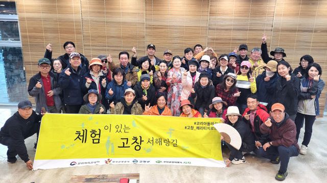 서해랑길 체험사진