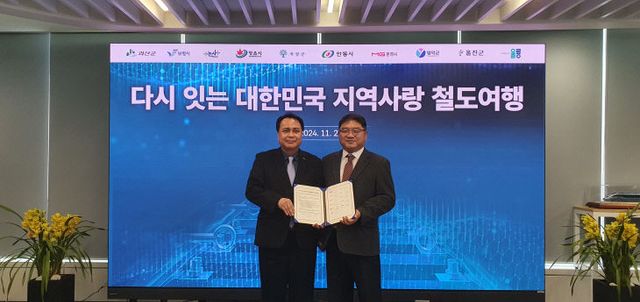 왼쪽부터 정정래 한국철도공사 부사장, 장우성 부군수) (2)