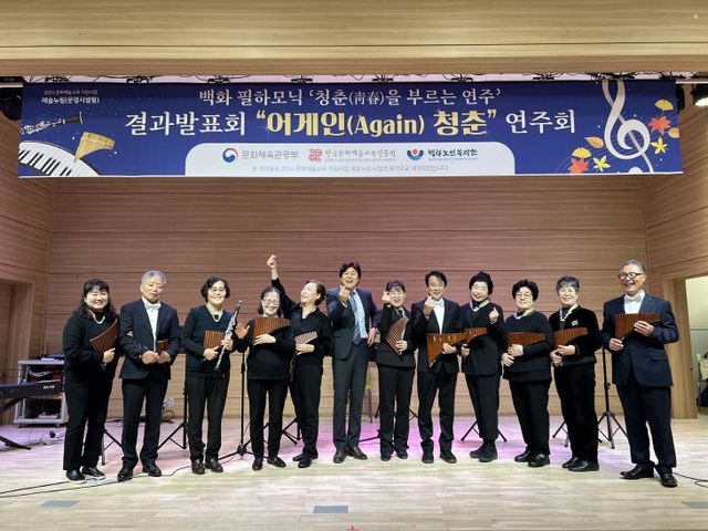 어게인(Again) 청춘