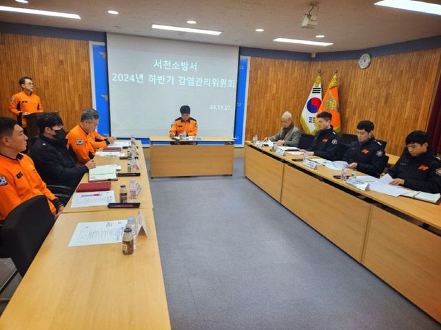 서천소방서가 개최한 하반기 감염관리위원회 회의