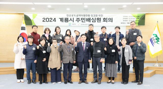 2. 주민배심원 단체사진(첫째줄 우측 다섯 번째 이응우 시장)