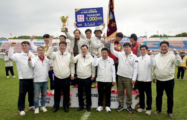 제36회 경주시민체전 성료