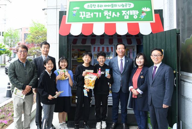 어린이 공유냉장고 꾸러기 천사 점빵 개소식 모습 사진