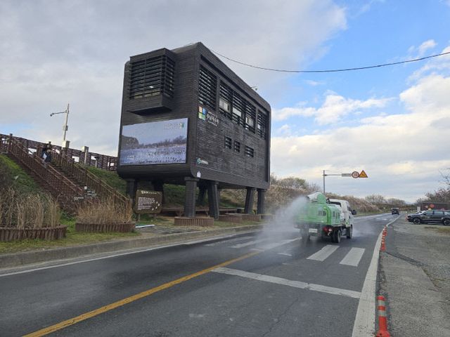 소독차량주남저수지