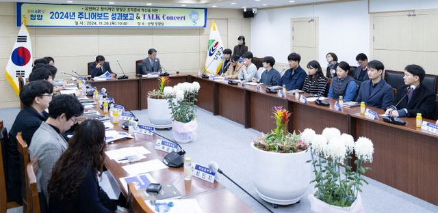 2.주니어보드 간담회 (2)