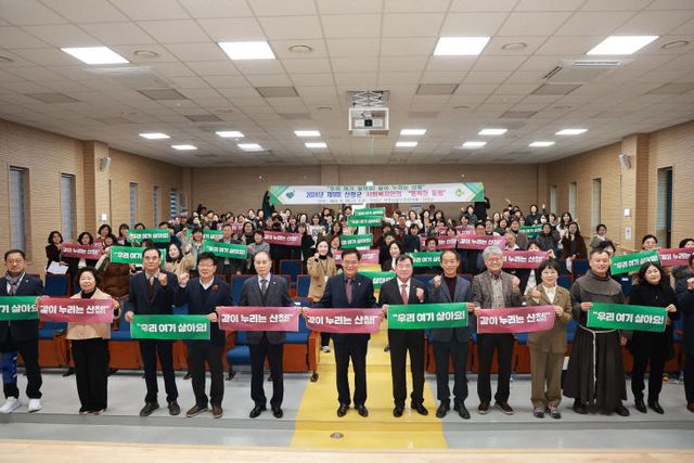 산청군 제9회 사회복지인의 행복한 동행 (1)