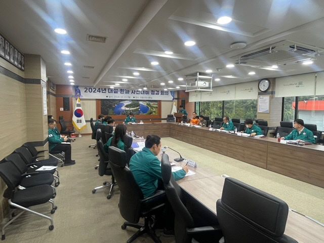 1-1 겨울철 대설 한파대비