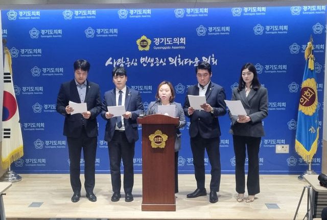 경기도의회 더민주