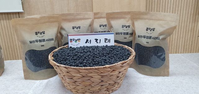 사본 -(사진1)서리태