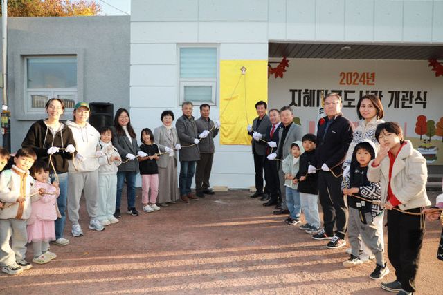 군북면 지혜마루작은도서관 개관