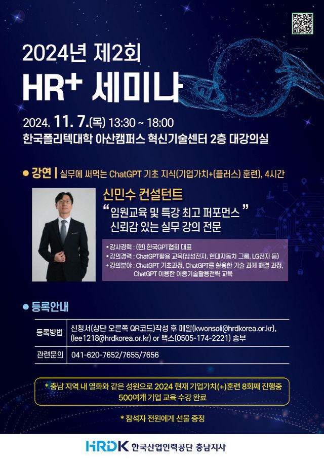 KakaoTalk_20241107_084752901