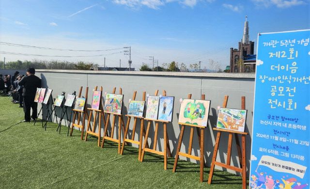 사람꽃복지관 개관5주년 기념행사 (2)