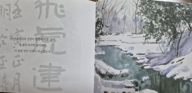 KakaoTalk_20241201_093157469