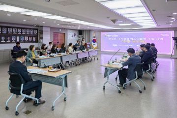 신정호 국가정원 마스터플랜 수립 용역 최종 보고회)