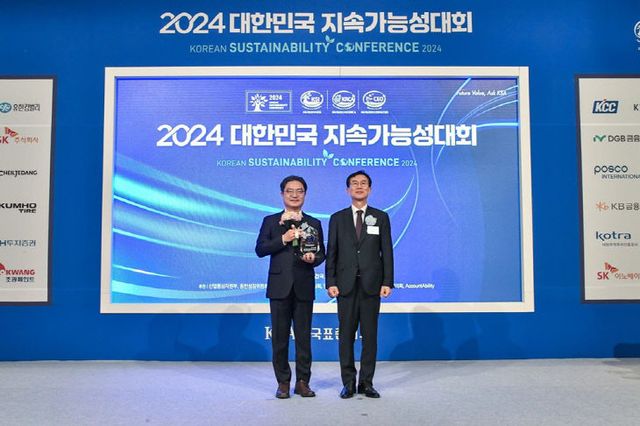 대한민국 지속가능성대회 환경부문 1위를 수상한 국립생태원