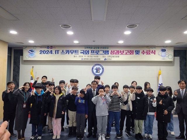 it 성과보고회 사진 (2)