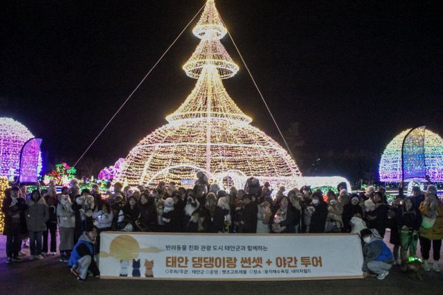 2. 반려동물 해넘이 및 마사지 체험 투어 2(네이처월드)