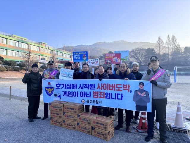사본 -음성중학교 등굣길 캠페인