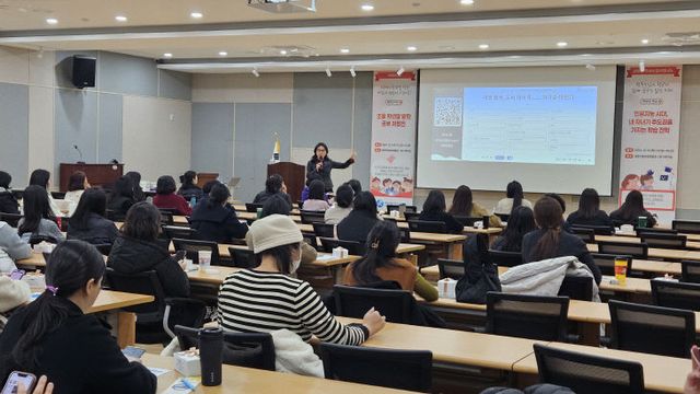 미리 준비하는 ‘학년말 방학 대비 학부모 연수’ 성료 사진3