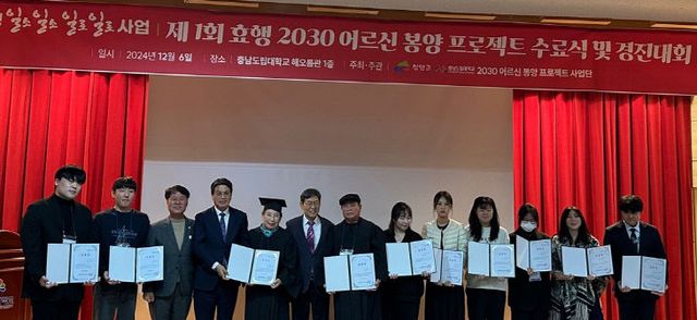 효행_경진대회_(1)