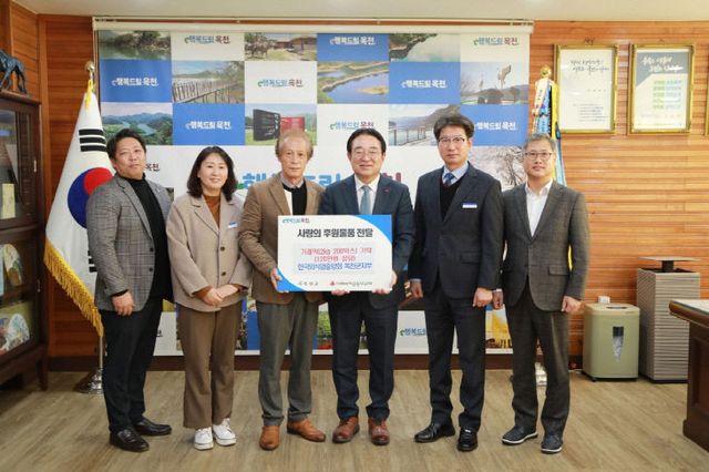 사진8) 한국외식업중앙회 옥천군지부 가래떡 기탁