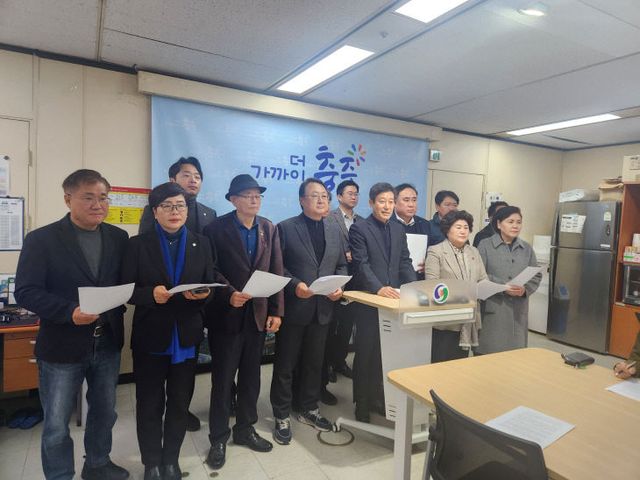 [회전]더불어민주당 충주지역위원회