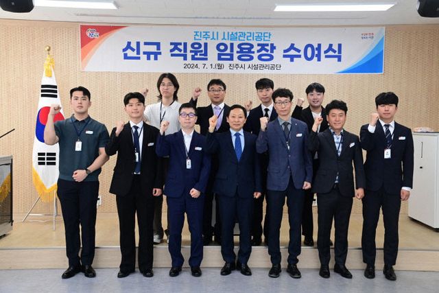 2 신규 직원 임용장 수여식